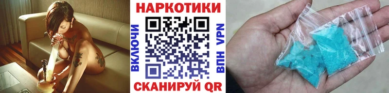 Цена Новочеркасск ГАШИШ  АМФЕТАМИН  COCAIN  Меф мяу мяу  Каннабис 