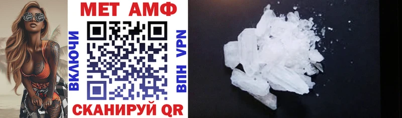 Amphetamine VHQ  Новочеркасск 