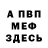 Amphetamine Розовый Zelot16