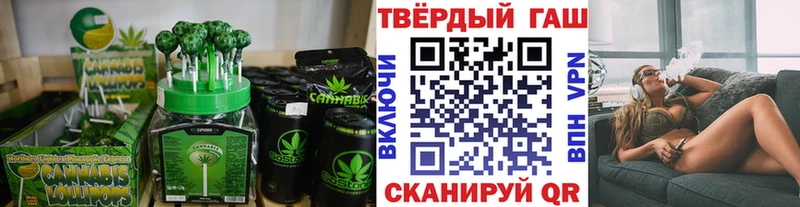 Canna-Cookies конопля  Новочеркасск 