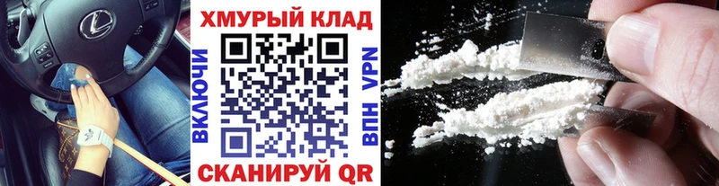 ГЕРОИН афганец  hydra онион  Новочеркасск 