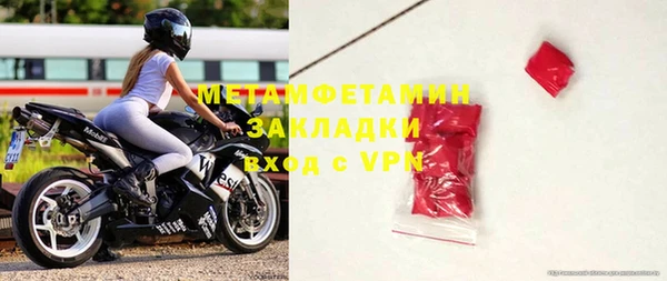 кристаллы Гусев