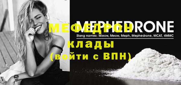 кристаллы Гусев