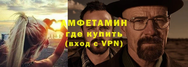 кристаллы Гусев