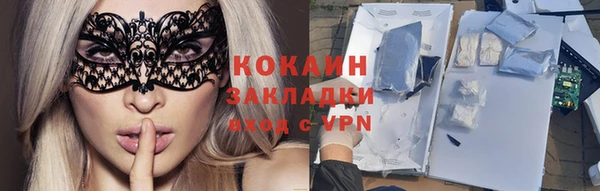 дистиллят марихуана Гусиноозёрск
