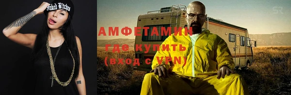 кристаллы Гусев
