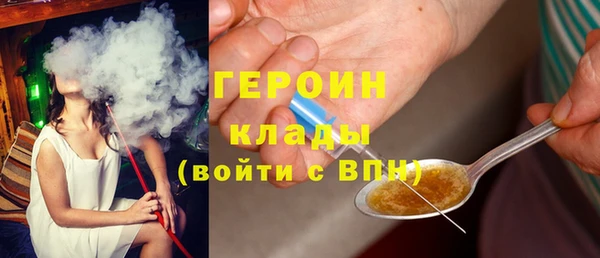 бутик Гусь-Хрустальный