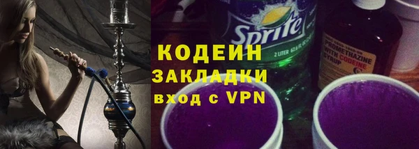 кристаллы Гусев