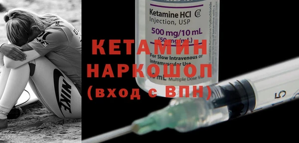 кристаллы Гусев