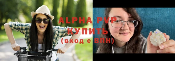 кристаллы Гусев