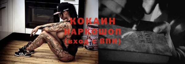 бутик Гусь-Хрустальный