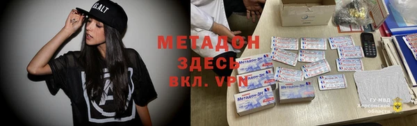 кристаллы Гусев