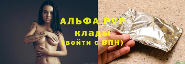 бутик Гусь-Хрустальный