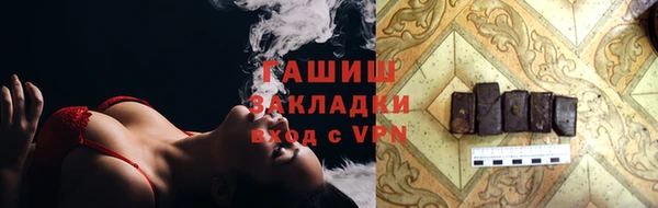 дистиллят марихуана Гусиноозёрск
