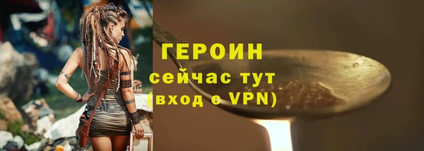 кристаллы Гусев