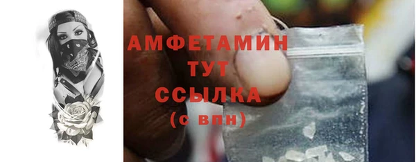 бутик Гусь-Хрустальный