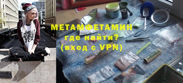 бутик Гусь-Хрустальный