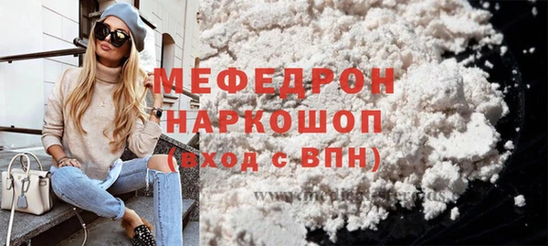 бутик Гусь-Хрустальный