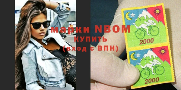 кристаллы Гусев