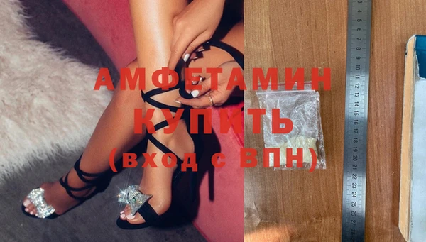 бутик Гусь-Хрустальный
