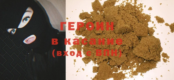 кристаллы Гусев