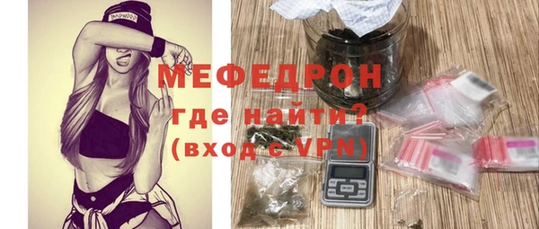 кристаллы Гусев