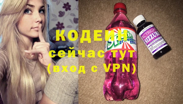 бутик Гусь-Хрустальный