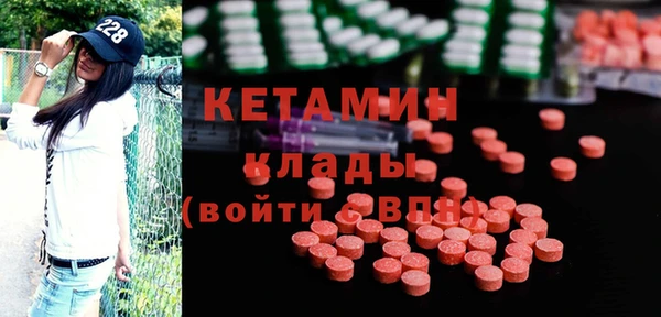 бутик Гусь-Хрустальный