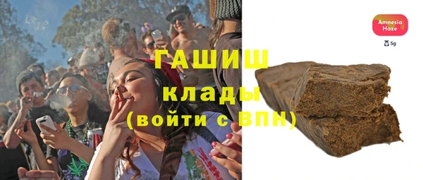 кристаллы Гусев