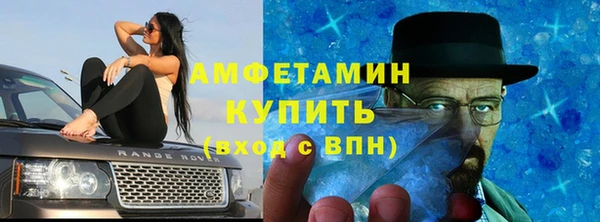 кристаллы Гусев