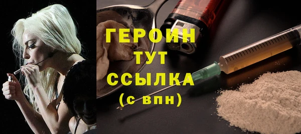 бутик Гусь-Хрустальный