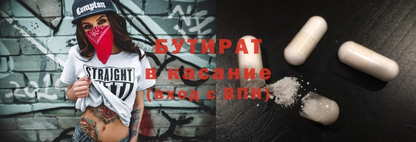 кристаллы Гусев