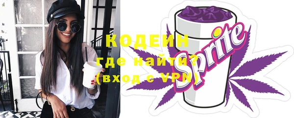бутик Гусь-Хрустальный