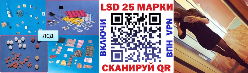 ЛСД экстази кислота  Новочеркасск 