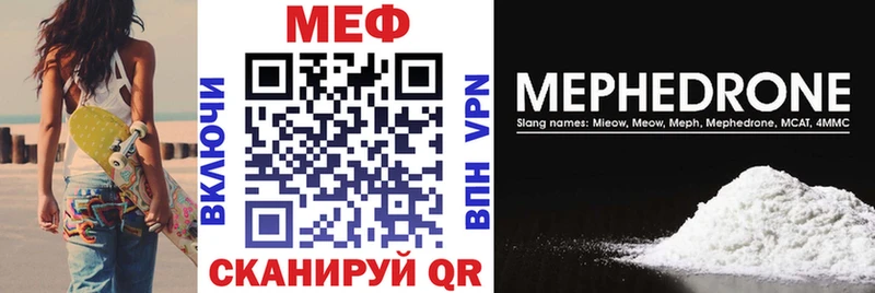 как найти   omg ONION  МЯУ-МЯУ mephedrone  Новочеркасск 