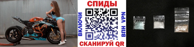 МЕТАМФЕТАМИН винт  продажа наркотиков  Новочеркасск 