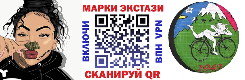 hydra ONION  Новочеркасск  Наркотические марки 1500мкг  как найти закладки 