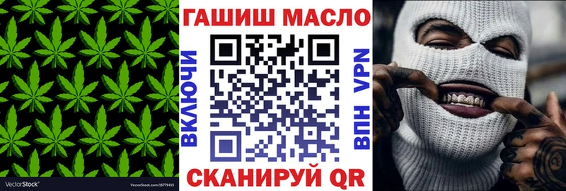 наркотики  MEGA как зайти  ТГК THC oil  Новочеркасск 