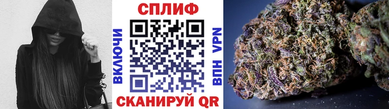 Конопля AK-47  Новочеркасск 